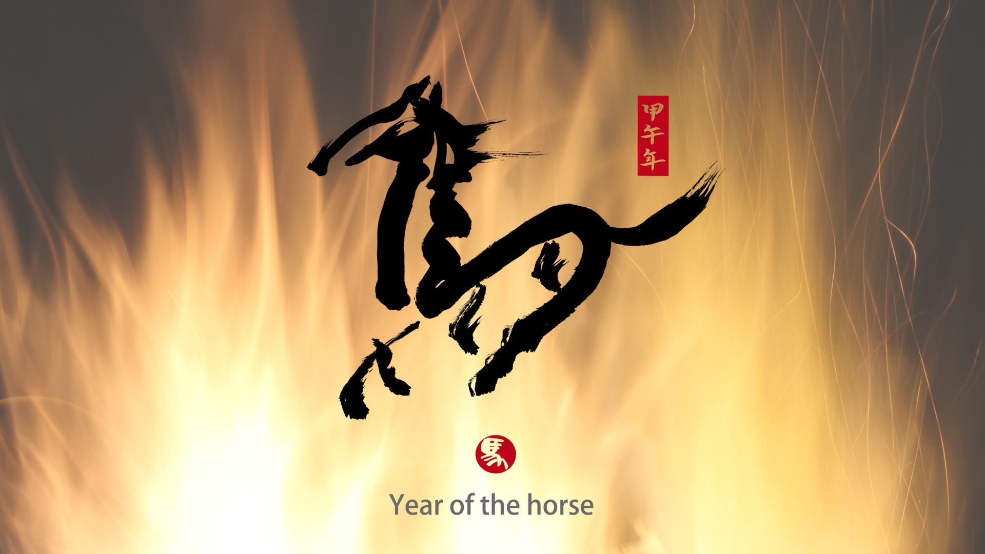 year of the fire horse half day ceremony chalfont st peter